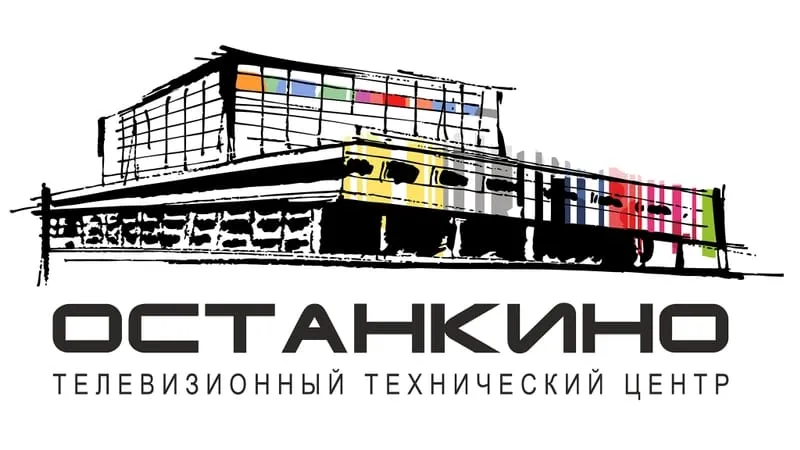 ФГУП «ТТЦ «Останкино»