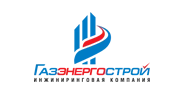 Газэнергострой